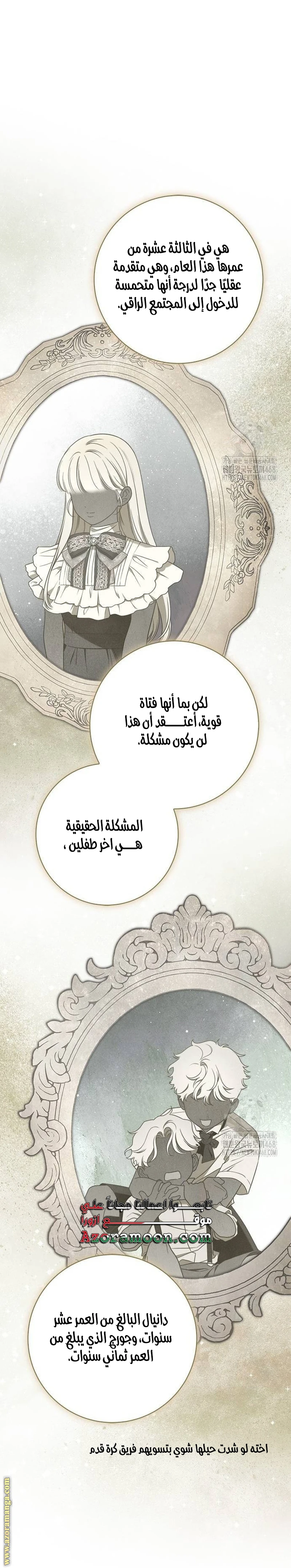 الصفحة 21