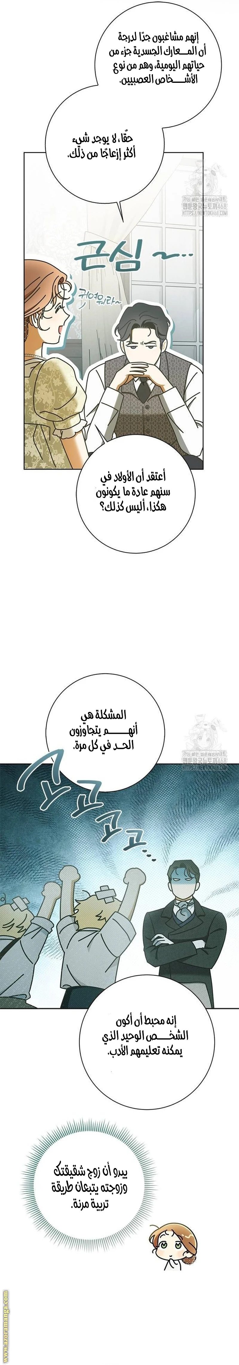 الصفحة 22