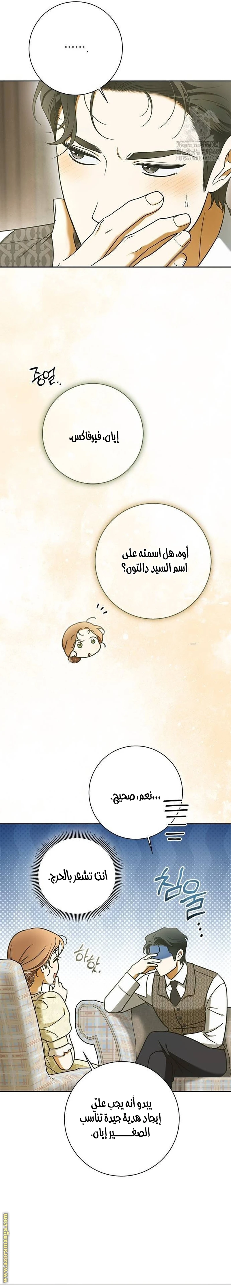 الصفحة 26