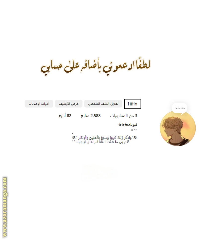 الصفحة 16