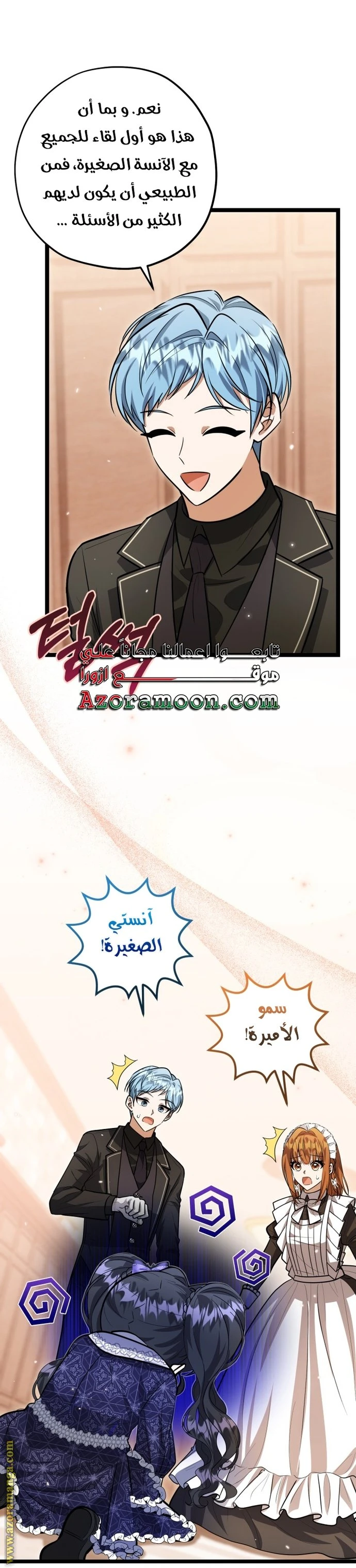 الصفحة 9