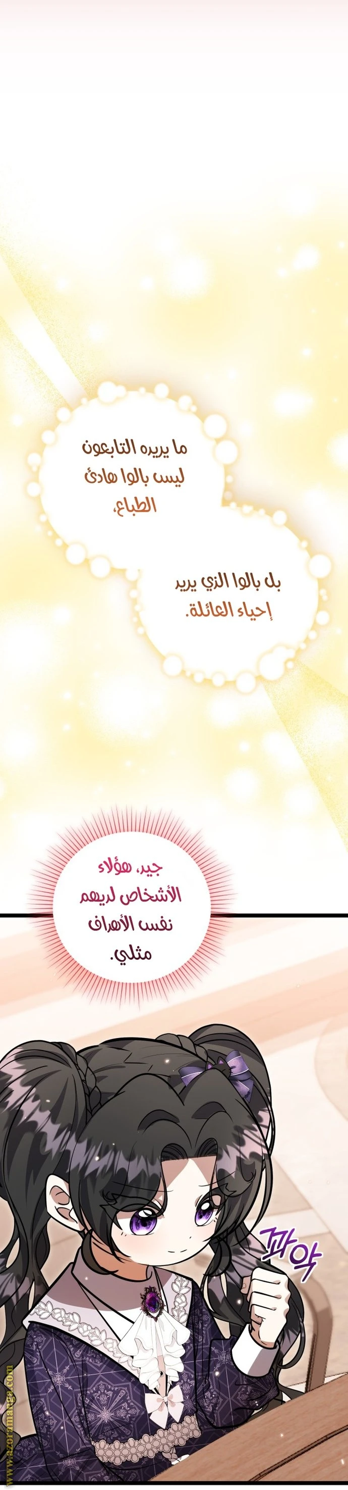 الصفحة 15