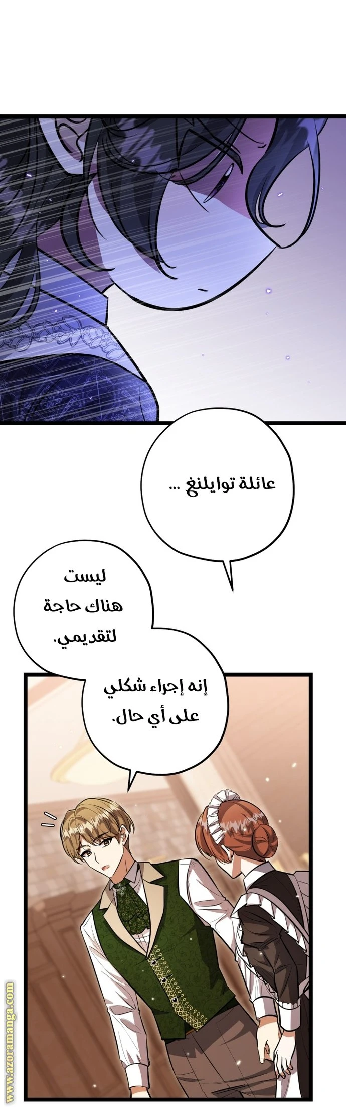 الصفحة 20