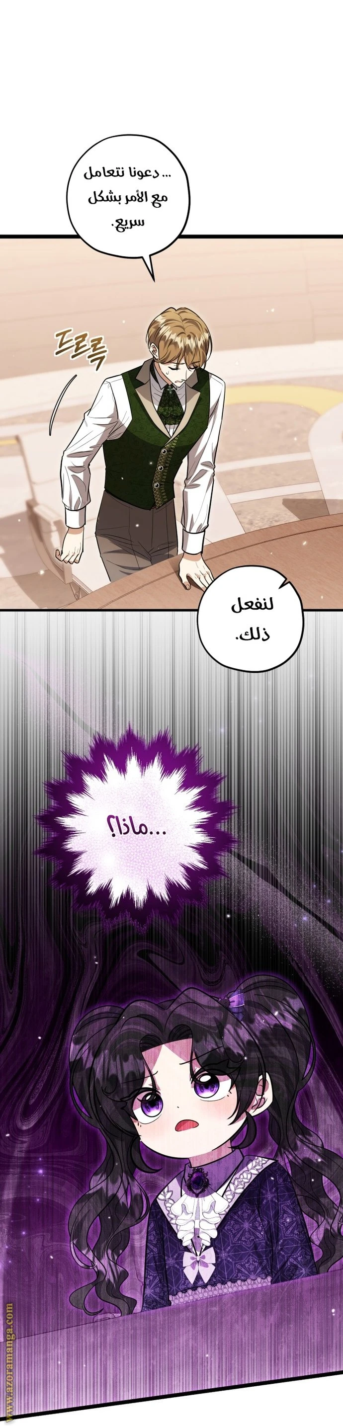 الصفحة 22