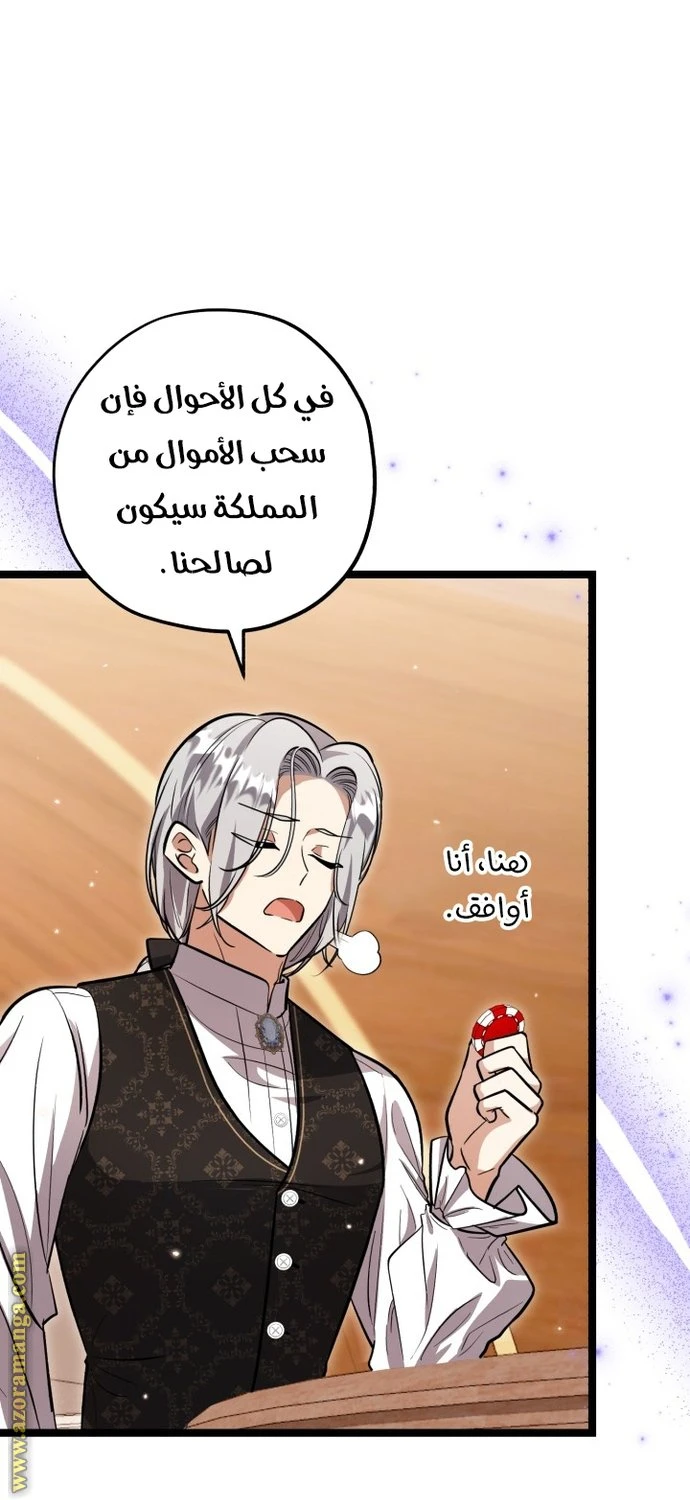 الصفحة 23