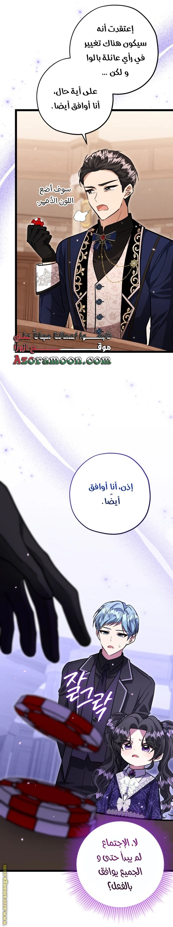 الصفحة 24