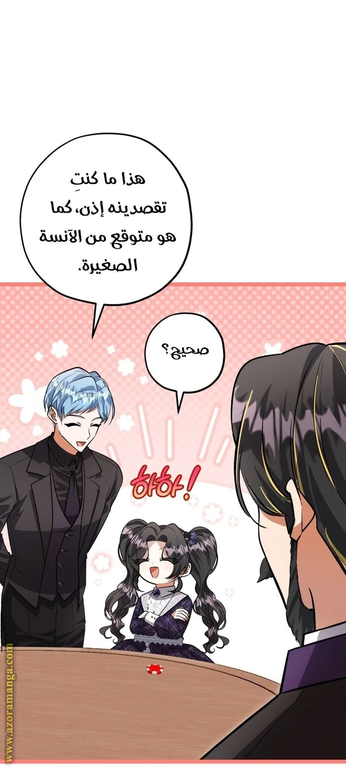 الصفحة 31