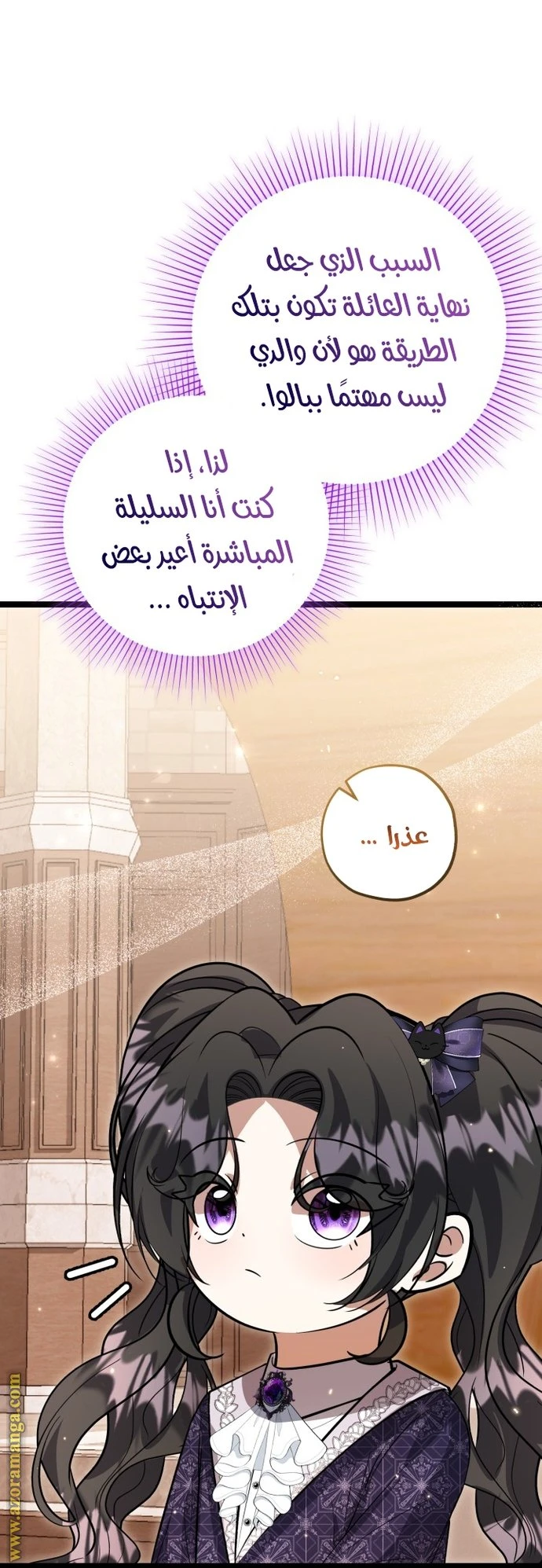 الصفحة 32