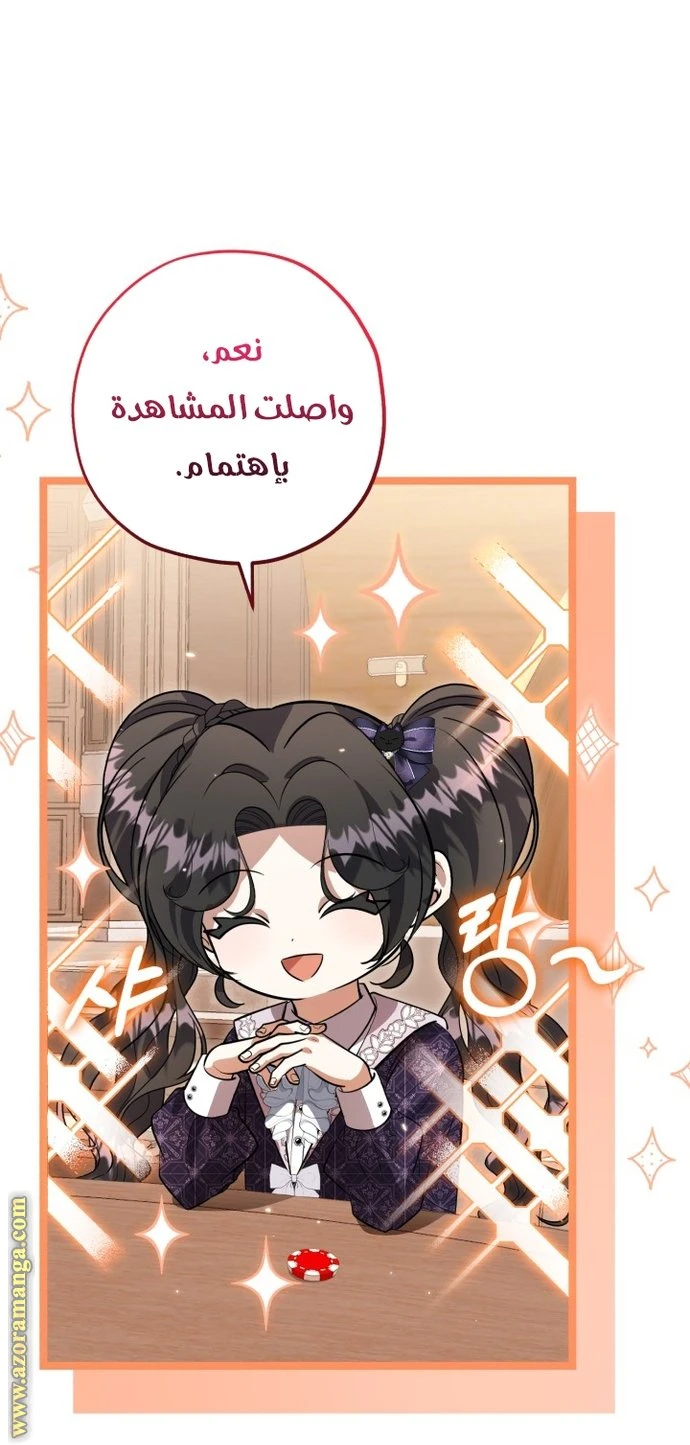 الصفحة 34