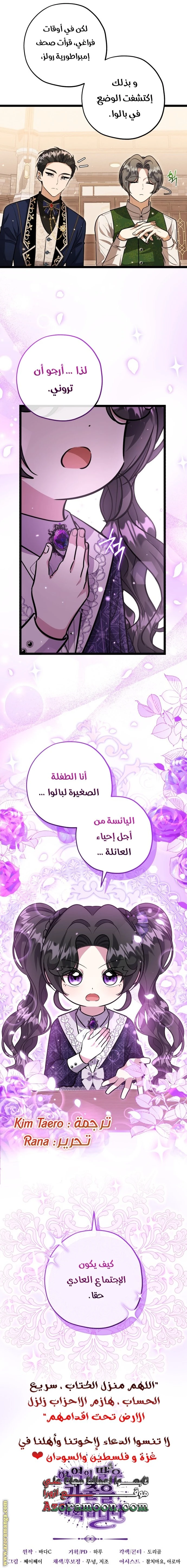 الصفحة 39