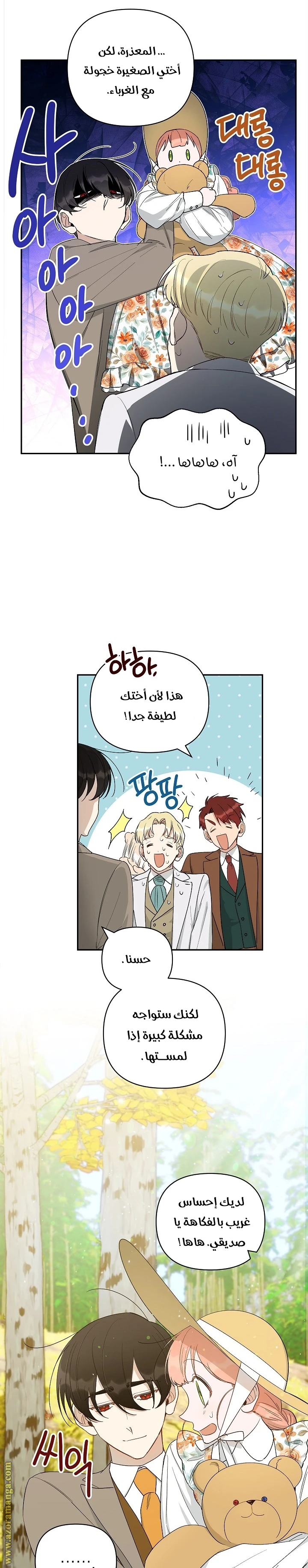 الصفحة 13