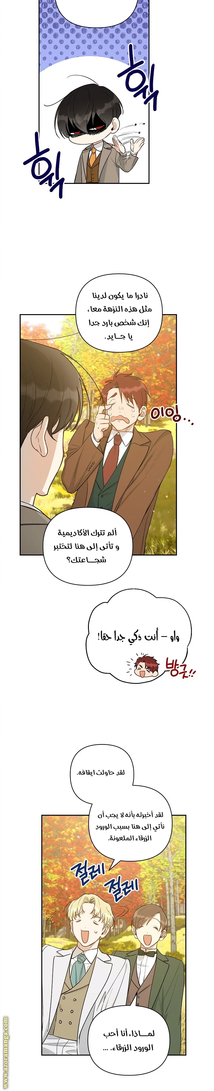 الصفحة 16