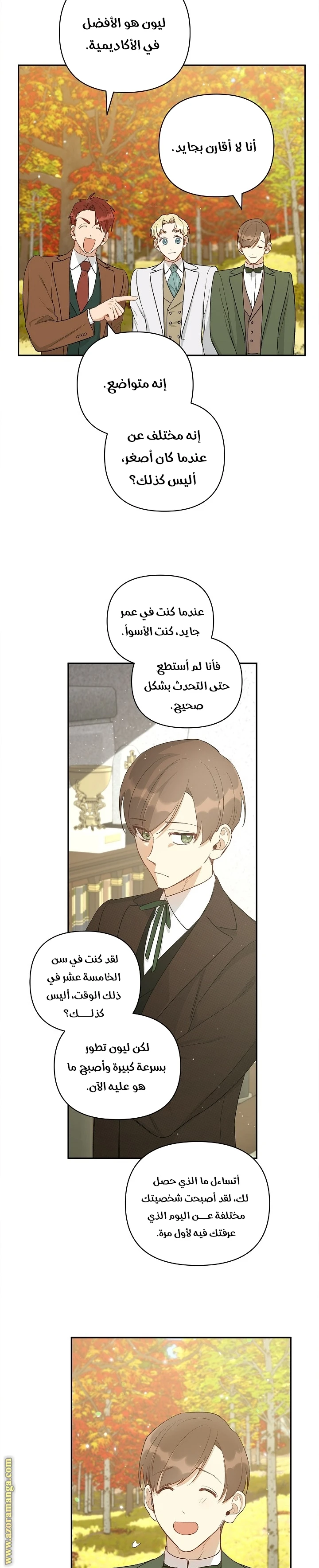 الصفحة 20