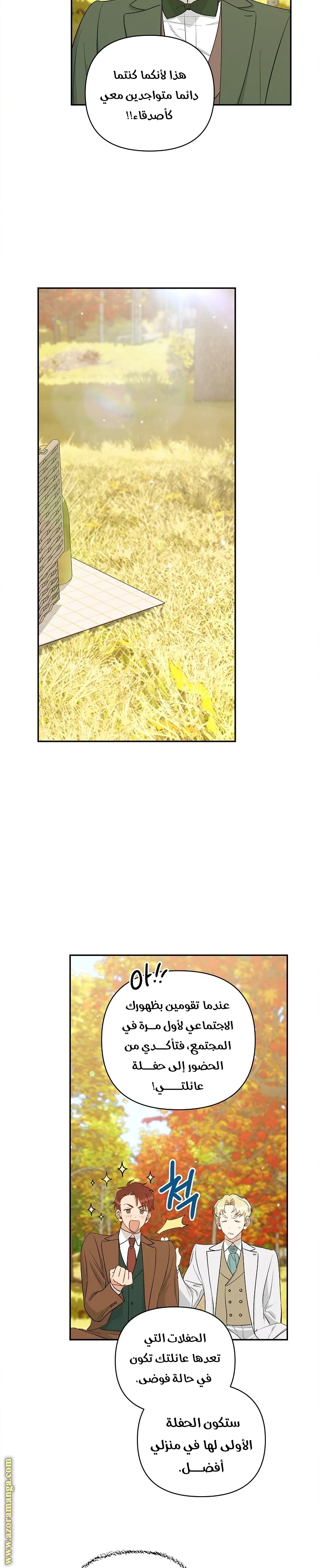 الصفحة 21