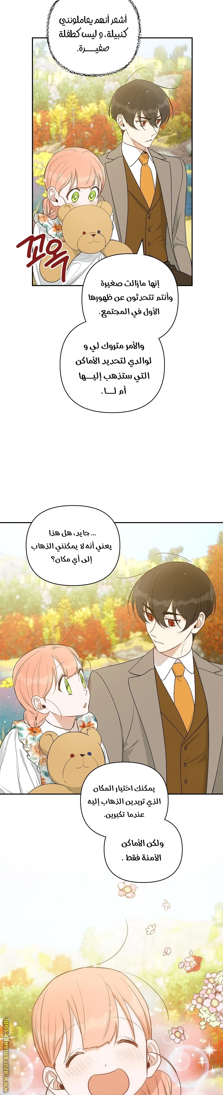 الصفحة 22