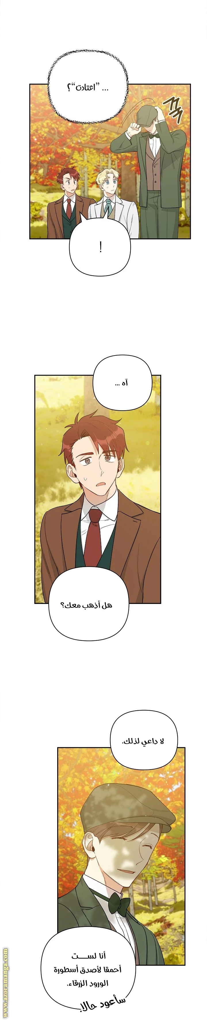 الصفحة 25