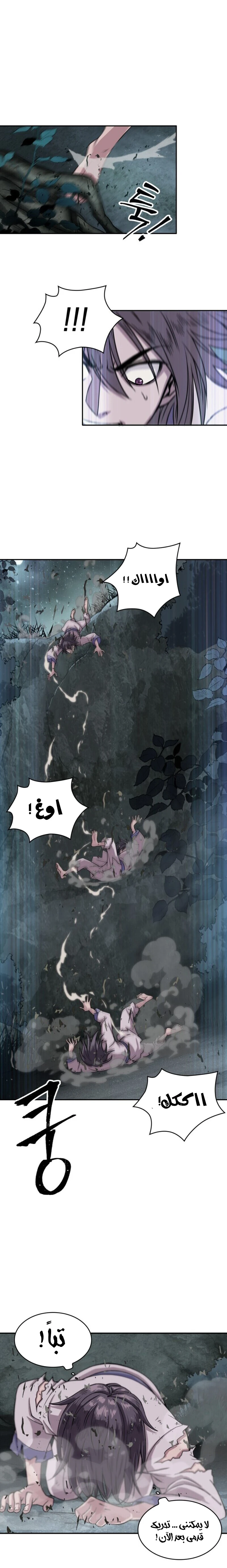 الصفحة 3