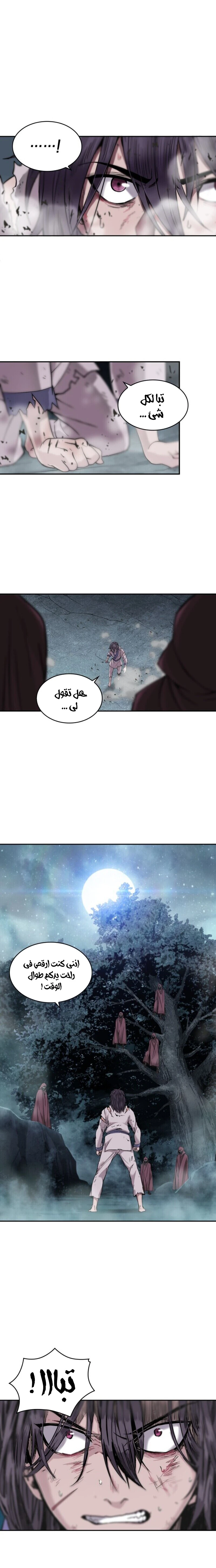 الصفحة 4