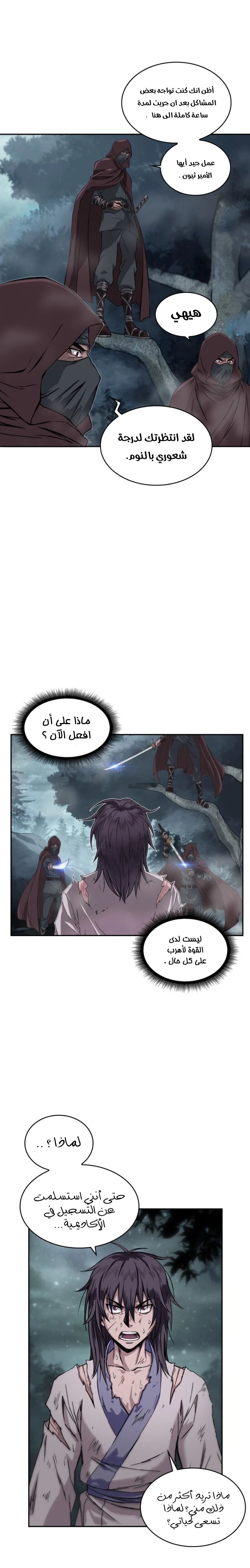 الصفحة 5