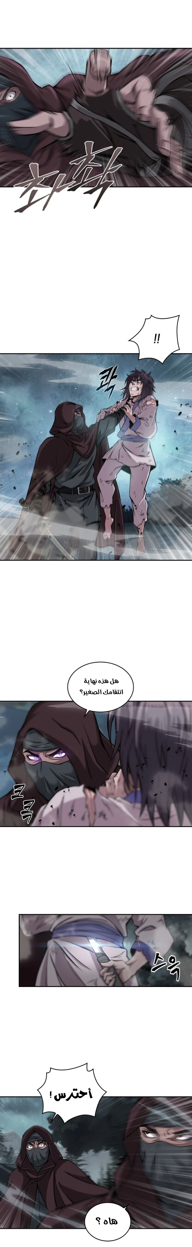 الصفحة 9