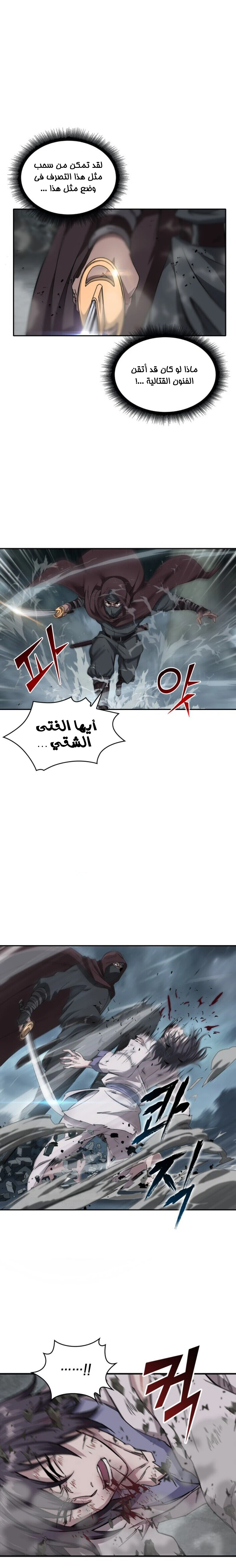 الصفحة 11