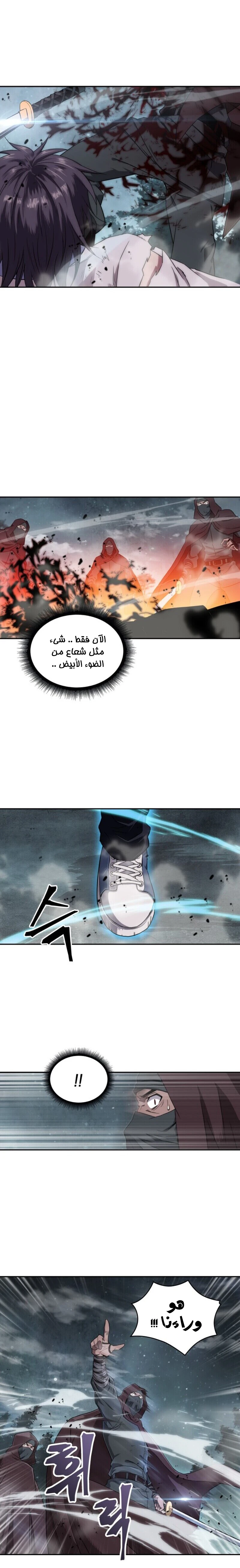 الصفحة 15