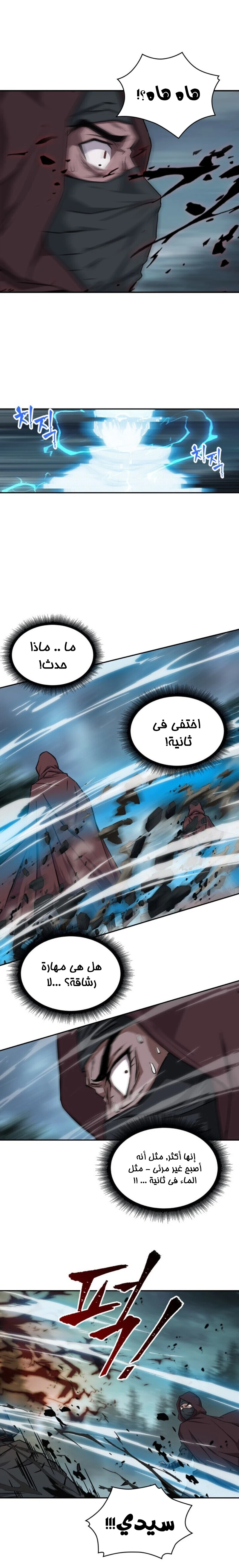الصفحة 18
