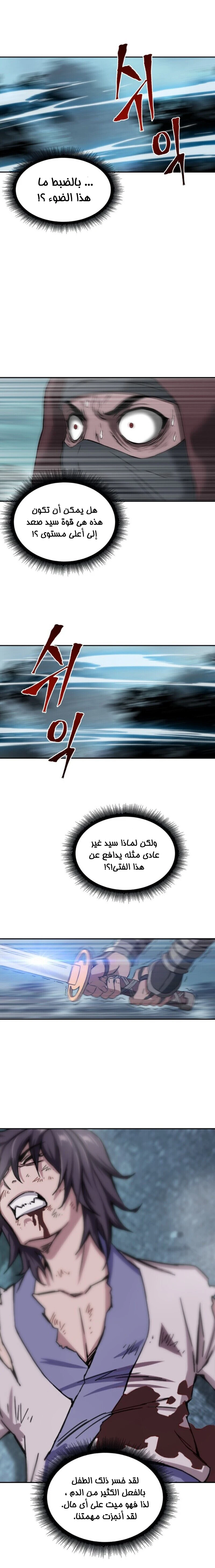 الصفحة 19