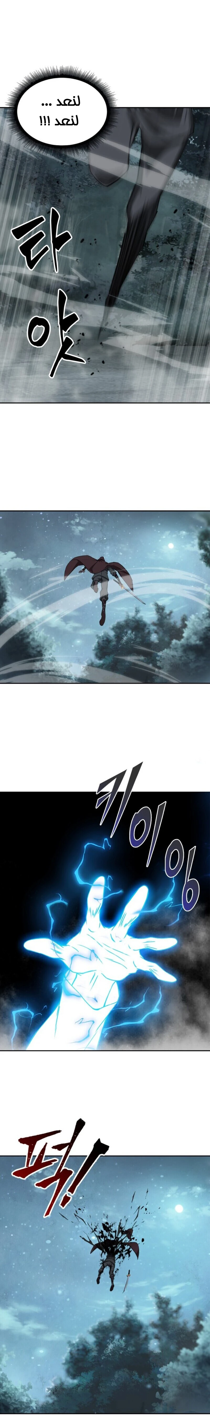 الصفحة 20