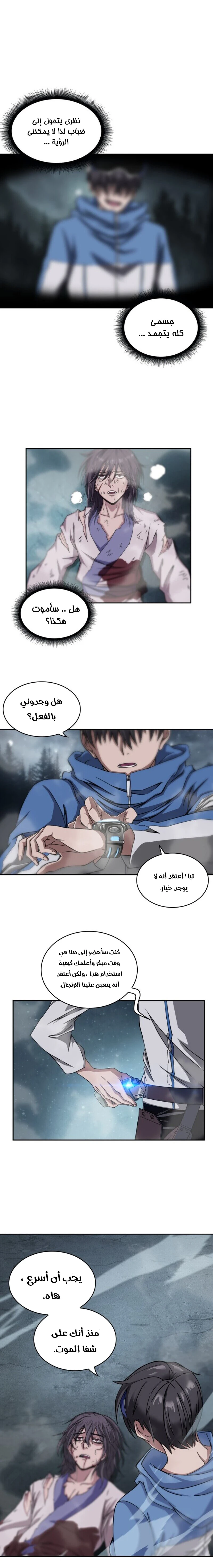 الصفحة 22