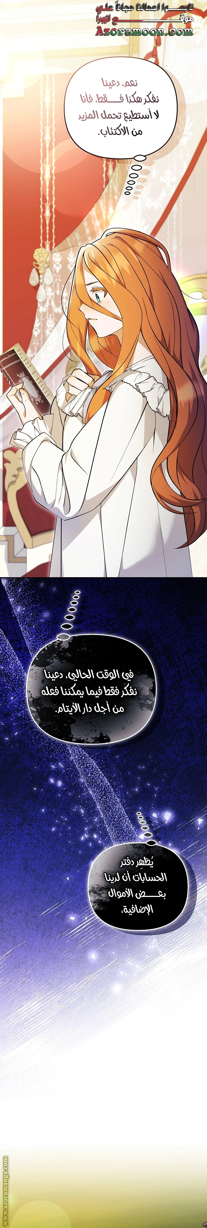 الصفحة 9