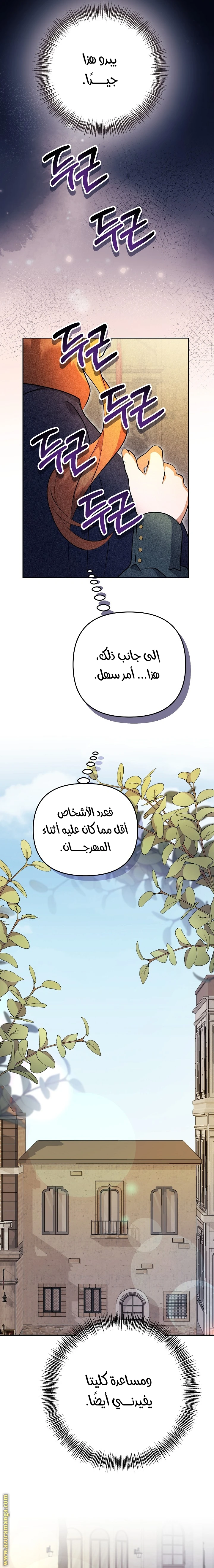 الصفحة 18