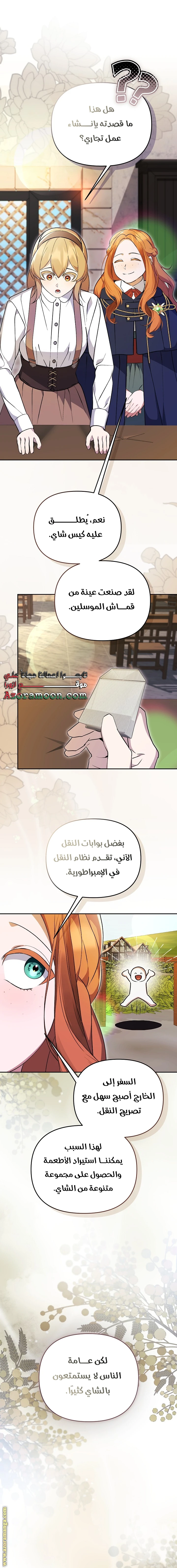 الصفحة 20