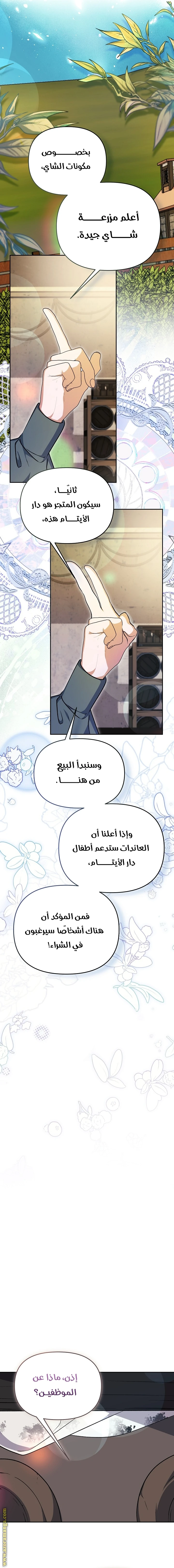 الصفحة 24