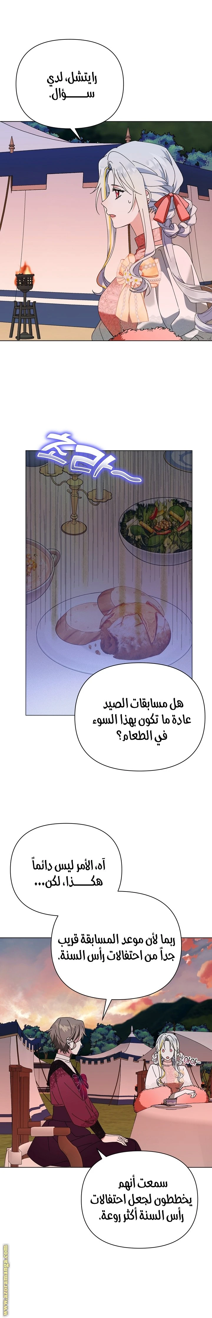 الصفحة 9