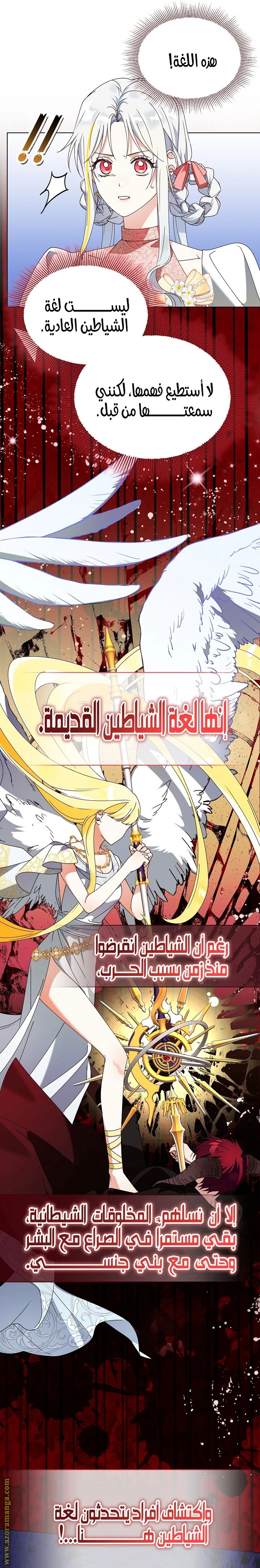 الصفحة 13
