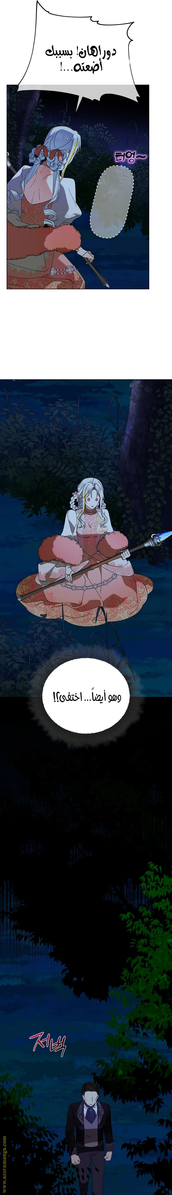 الصفحة 18