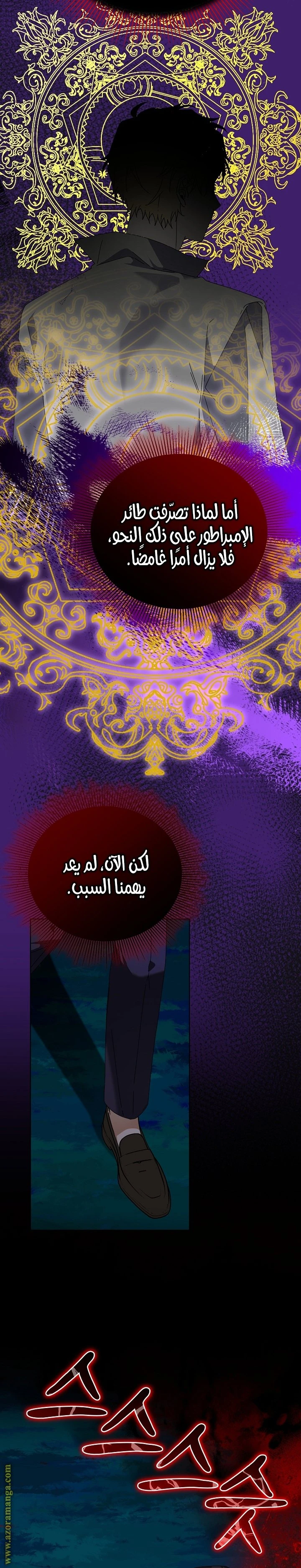 الصفحة 22