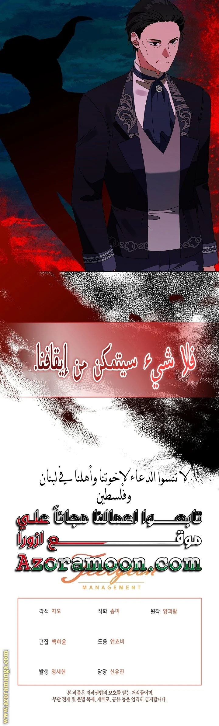 الصفحة 23