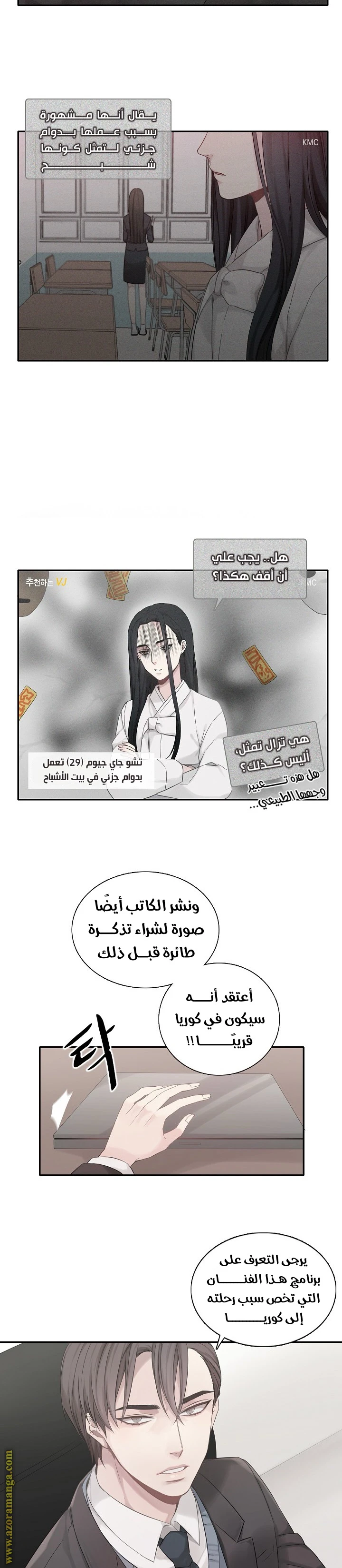 الصفحة 4
