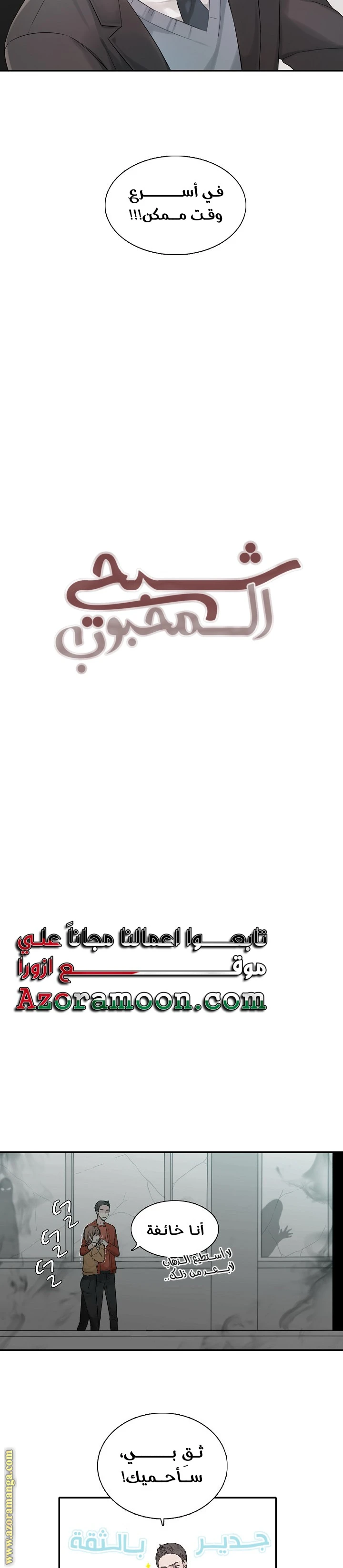 الصفحة 5