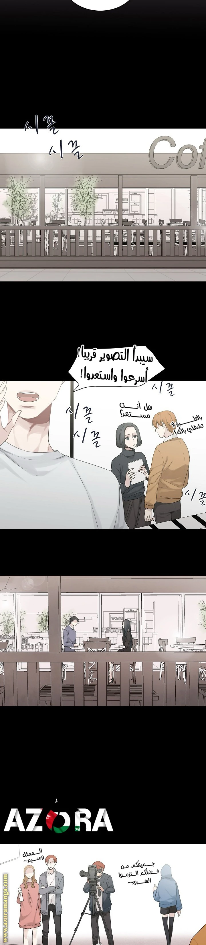 الصفحة 8