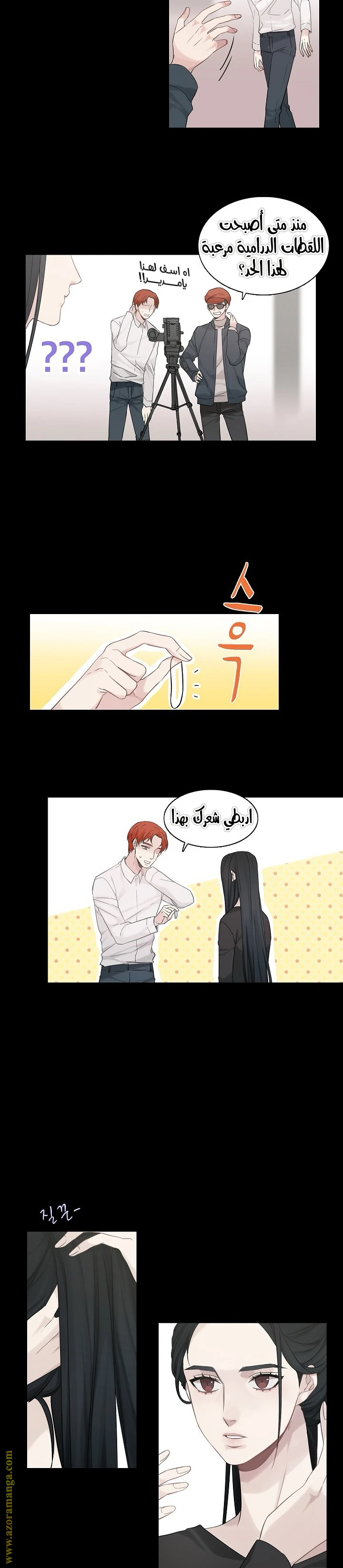 الصفحة 10