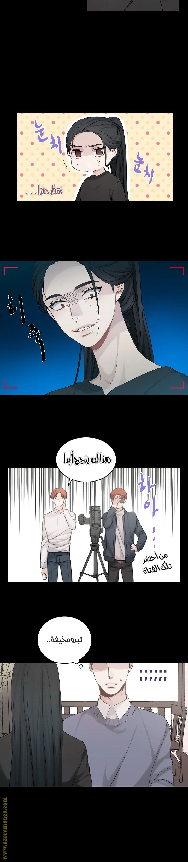 الصفحة 11