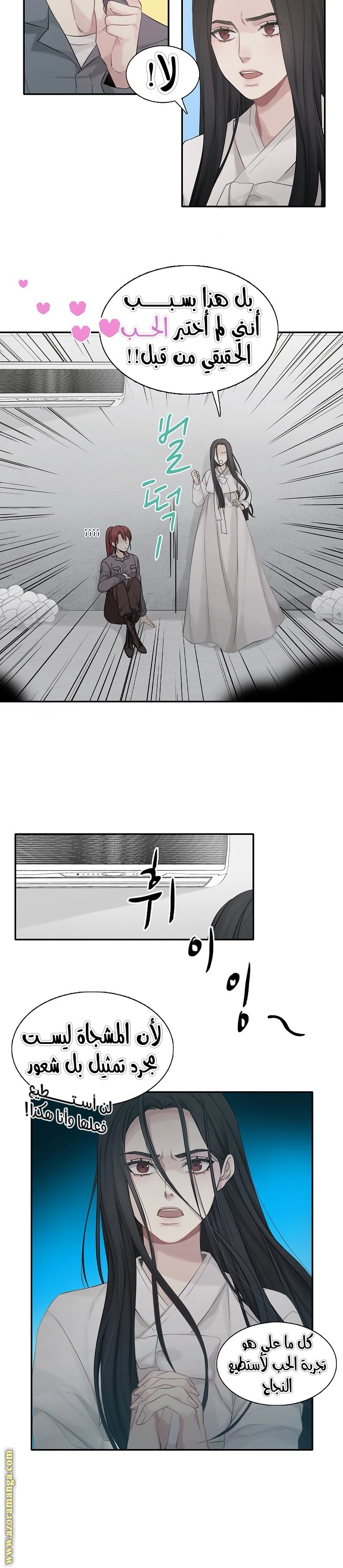 الصفحة 13