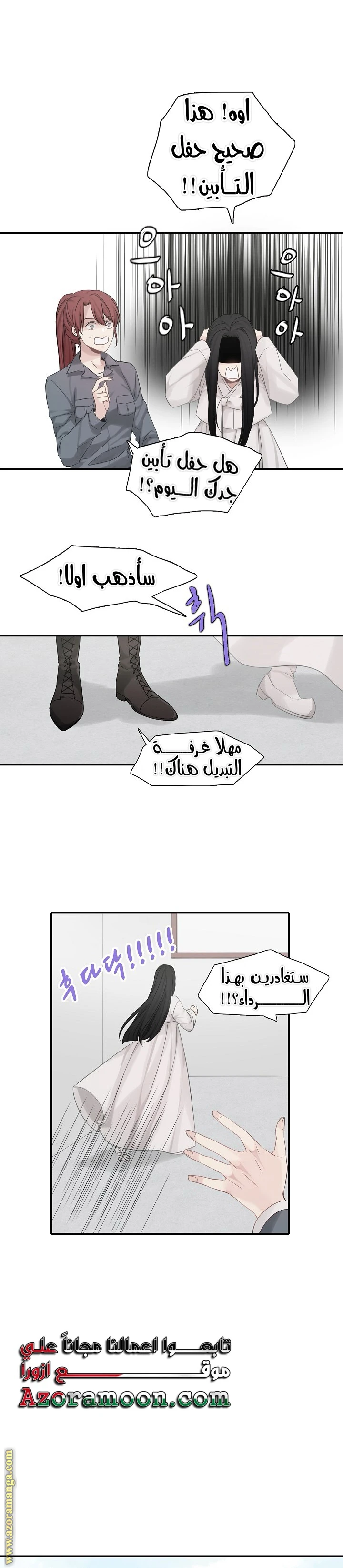 الصفحة 15