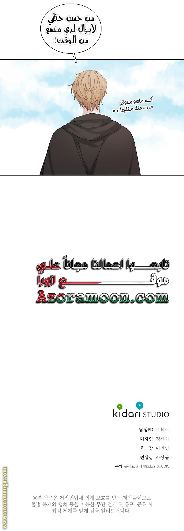 الصفحة 17