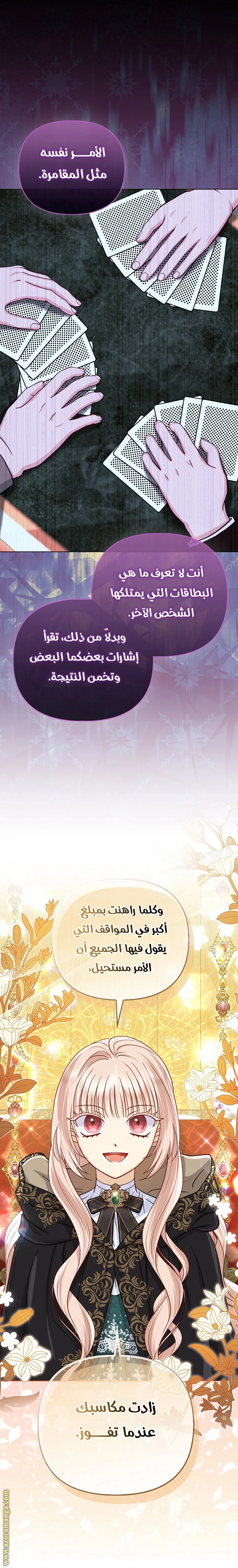 الصفحة 3