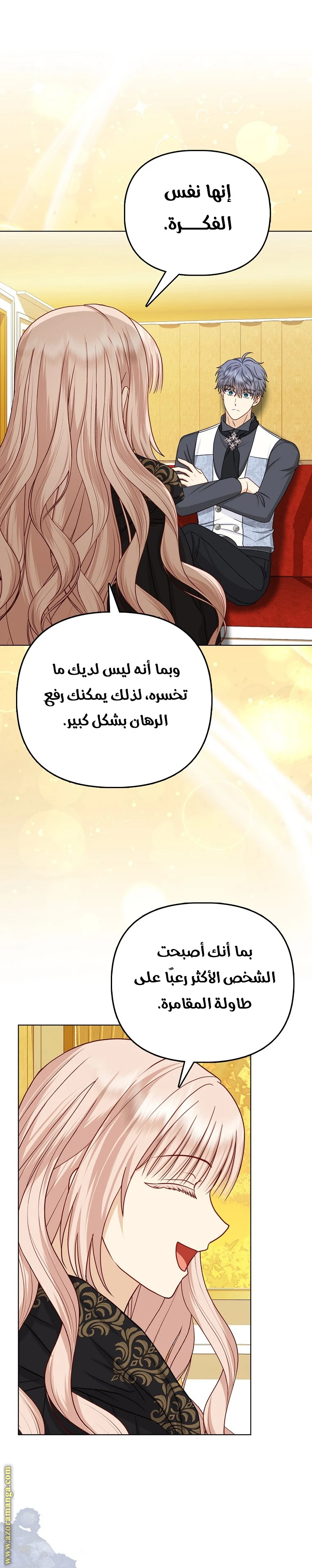 الصفحة 4