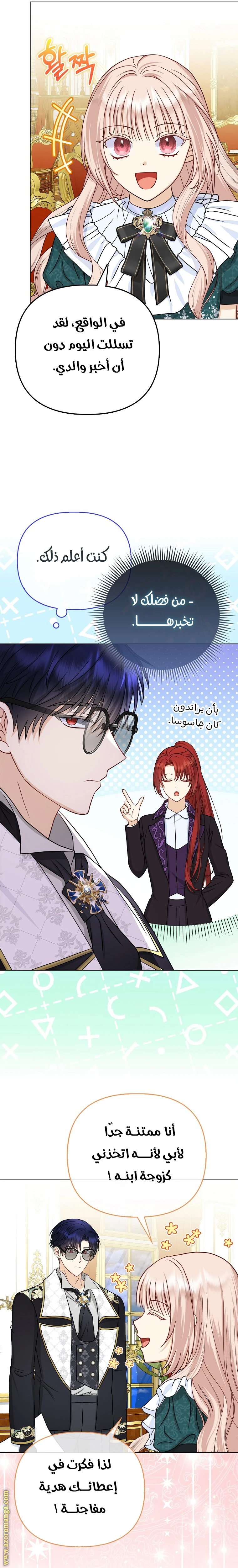 الصفحة 10
